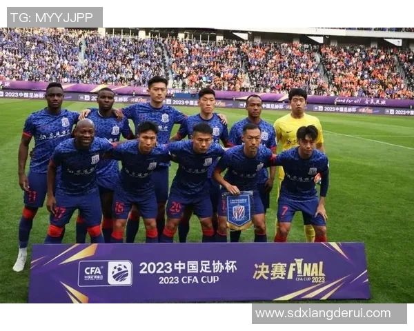 2017年山东鲁能与上海申花激战回顾球迷心中难忘的经典对决